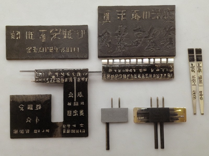 保险丝内容在替代料比较中的选型资料 1