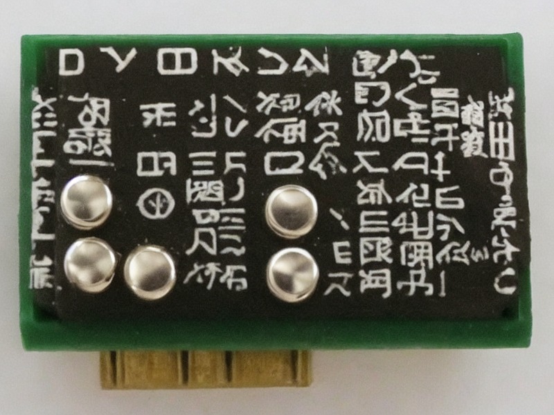接口芯片应用板对板连接应用说明 1