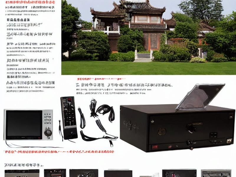 线对板连接内容项目资料